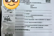 汉中市银行在职人员体检咨询
