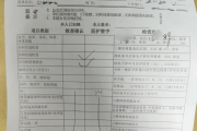 汉中市医院医生入职体检咨询