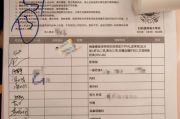 汉中市中国邮政储蓄银行湖南省分行体检