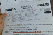 汉中市教师资格证体检咨询