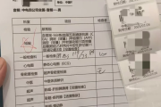 汉中市中电四公司入职体检咨询，中电四福利体检咨询